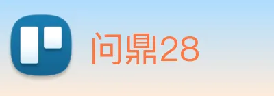 问鼎28 Logo